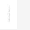 누공삼 이미지