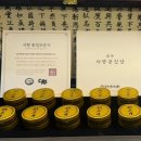 공진온한의원 이미지