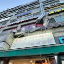 과천맛집 을지로전기구이찹쌀통닭 드디어 영접