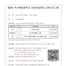 알찬미술음악학원