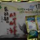 김용광농장 이미지