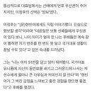 엥? 국대 문현빈이 51 건대 이미지