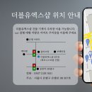 더블유왁싱 네이버블로그