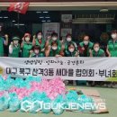 산격3동경로당 이미지