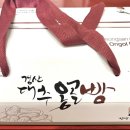 경산대추옹골빵 이미지