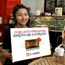 모바일24