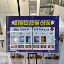 만덕대로 | 부산혼수가전 시스템에어컨까지 특가행사 롯데하이마트 덕천점