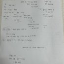 한국패션실용전문학교