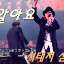 난가수다 이미지