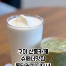 신당1로-1 이미지