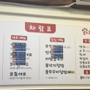 대감보쌈칼국수 | 라페스타 보쌈 대감마님 커플셋트 강추