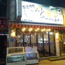 부산기장꼼장어