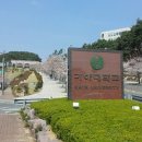 가야대학교 이미지