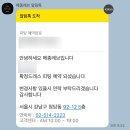 인워드헤어 | [결혼준비] 메종레브 최종 가봉 :: 주하이르무라드, 토니워드 베일/머리장식/악세서리 고르기
