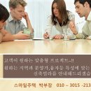 동아그린빌