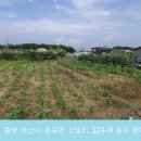 한라도담공인중개사사무소 이미지