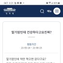 백병원 이미지
