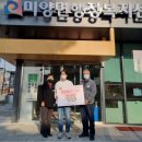 미양면행정복지센터 이미지