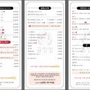 곱창짚황소돌양곱창본점 이미지