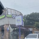 씨유비치 이미지