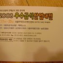 동화수산 이미지