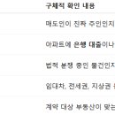 디딤돌부동산중개 이미지