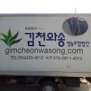 산자락영농조합법인 이미지