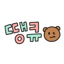 성지애견 이미지