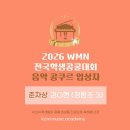 기쁜우리음악학원 이미지