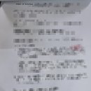 (주)차이나인증 Daum카페
