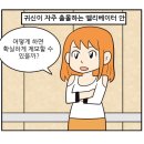 헬로닥터원의원 이미지