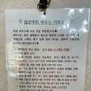 앉은바위 하우스 이미지