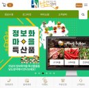 영희네반찬 이미지