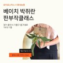 로이로스터스보라 이미지