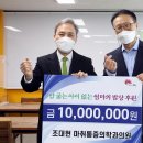 조대현마취통증의학과의원 한국공보뉴스
