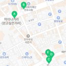 전주보화당한의원 이미지