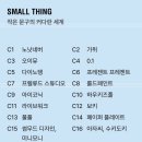 25년 인벤타리오 문구박람회