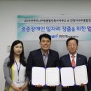 안양시수리장애인종합복지관 이미지