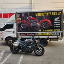 엘지전자(주) 연수서비스센터 | 인천 할리데이비슨 서비스센터 ▶ 연수구 1250 스포스터 탁송 전문 오토바이 운송기사