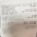 설한의원 | 경주 대추밭백한의원 (내돈내산, 설 연휴 방문, 아들원장 진료 일요일진료,주말 진료 ,한약가격)