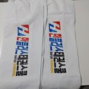 한플러스 태권스쿨 이미지