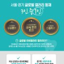 서울행복한치과의원 이미지