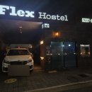 다다 호스텔 이미지