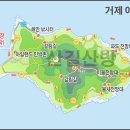 제349회 5월 거제 이수도 섬둘레길 트레킹 이미지