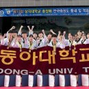 동아대태권도 이미지
