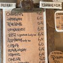 모든커피는맛있다