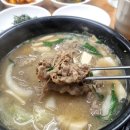 신안뚝배기