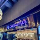 팰리스파크 | 용산 모임 추천 크리스탈제이드 상하이팰리스 용산아이파크몰 웨이팅 후기