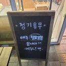 메종드르빵 이미지