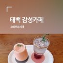 하늘앤카페 이미지